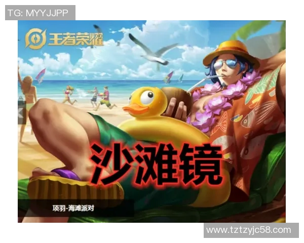 深入分析FPX在王者荣耀中的快攻策略与战术应用